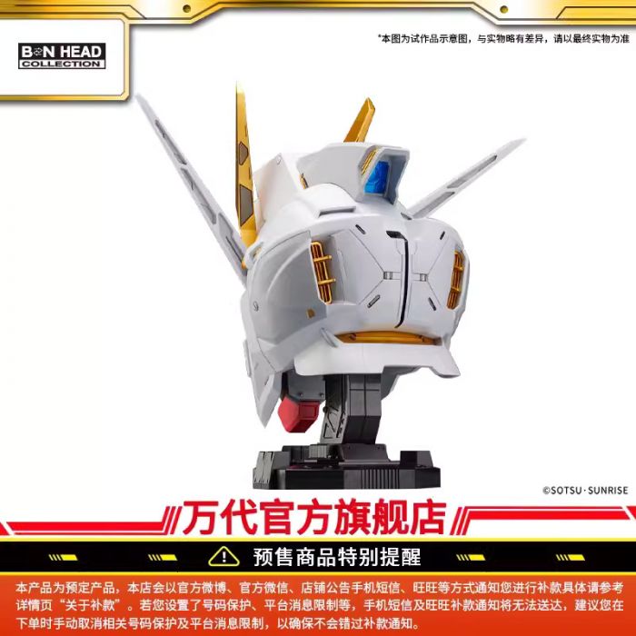 <Preorderถึง 9/6/2024 > 🔔เปิดรับPreorder มัดจำ 900 บาท BN HEAD COLLECTION VOL.2 STRIKE FREEDOM GUNDAM