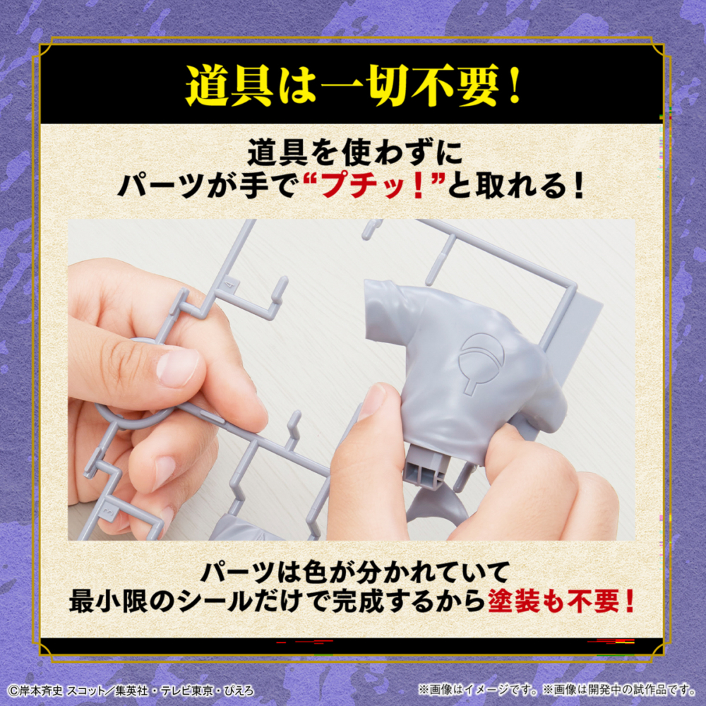 <Preorder ถึงวันที่1/1/2023 > 🔔เปิดรับPreorder ไม่ต้องมัดจำ entry grade sasuke uchiha