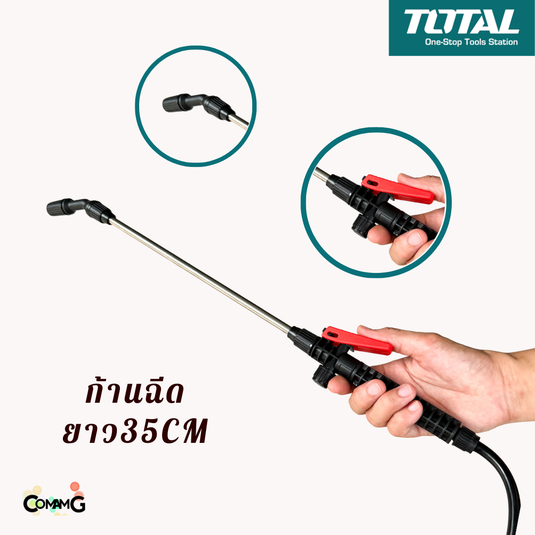 Total ถังพ่นยา ถังฉีดยาแบบปั้มลม มีสายสะพายไหล่ 5ลิตรของแท้