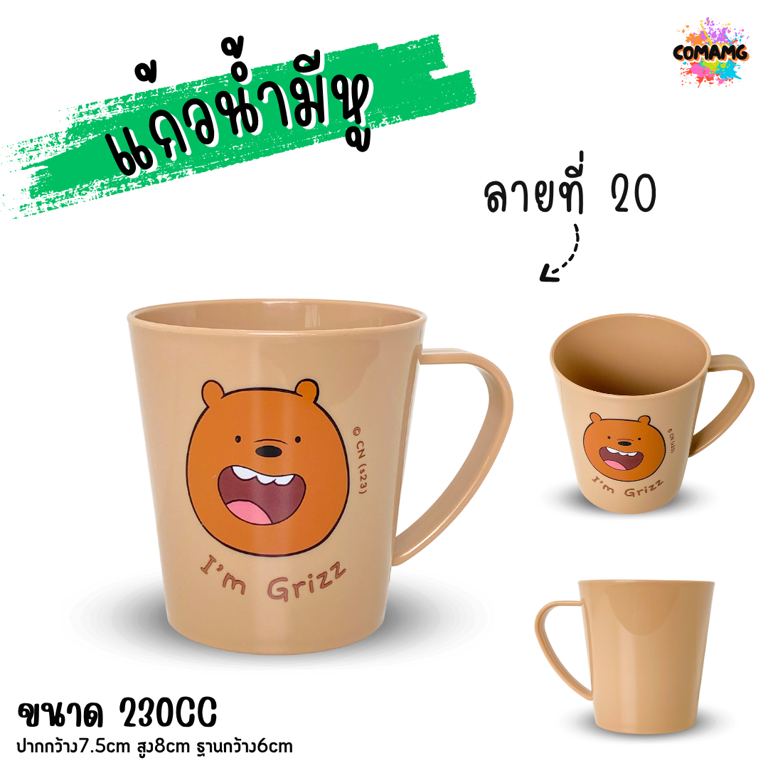 แก้วน้ำเด็กลายการ์ตูน ลายเยอะมาก แก้วหัดดื่ม ถ้วยน้ำเด็ก ลายน่ารัก การ์ตูนลิขสิทธิ์แท้ มีหูจับ