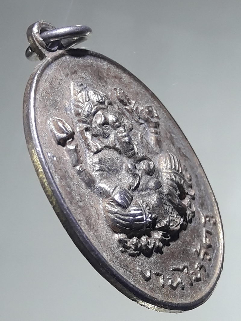 รหัสสินค้า เทพจีน - เทพฮินดู 131 เหรียญกะไหล่นิกเกิล พระพิฆเณศวร เทพเจ้าแห่งความสำเร็จ ที่ระลึกในงานไหว้ครู ปี 2519