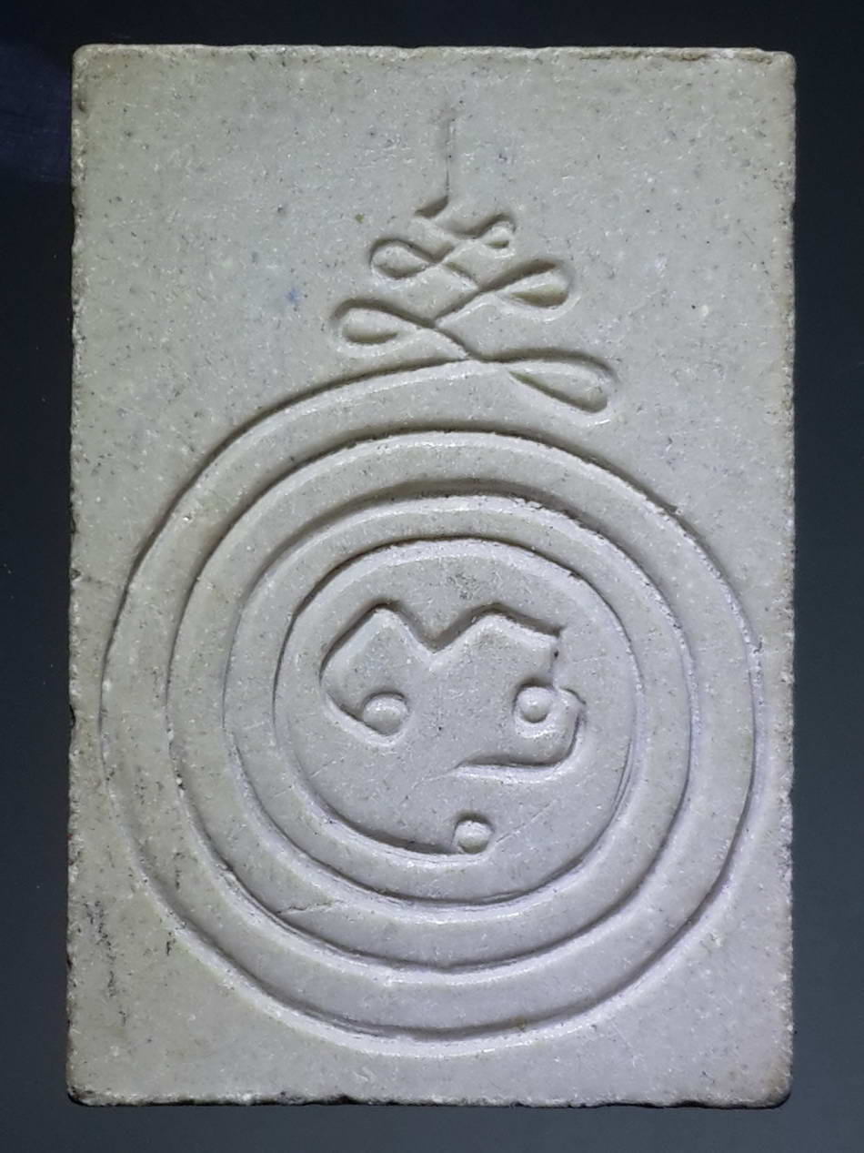 รหัสสินค้า พระไม่ทราบที่ 284 พระพุทธมหาจักรพรรดิ ซุ้มเรือนแก้ว เนื้อผงทาทองบรอนซ์ หลังยันต์ไม่ทราบที่