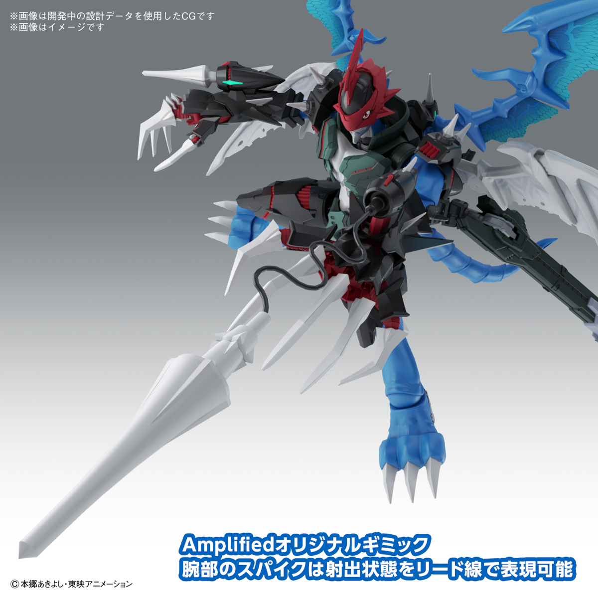 <Preorder ปิดรับวันที่ 3/4/2024 🔔เปิดรับPreorder มัดจำ100 บาท Figure-rise Standard Amplified Pyledramon