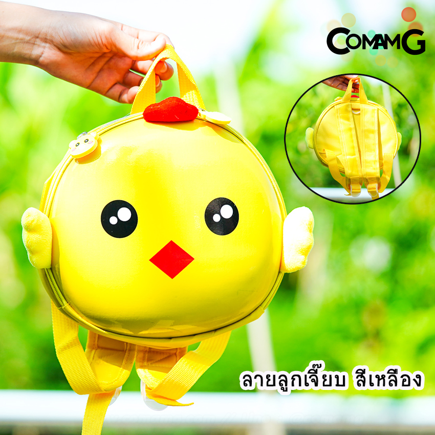 กระเป๋าสะพายหลังเด็กอนุบาล กระเป๋าไฟเบอร์กันกระแทก กระเป๋าไปโรงเรียนลายการ์ตูนน่ารักๆ พร้อมส่ง