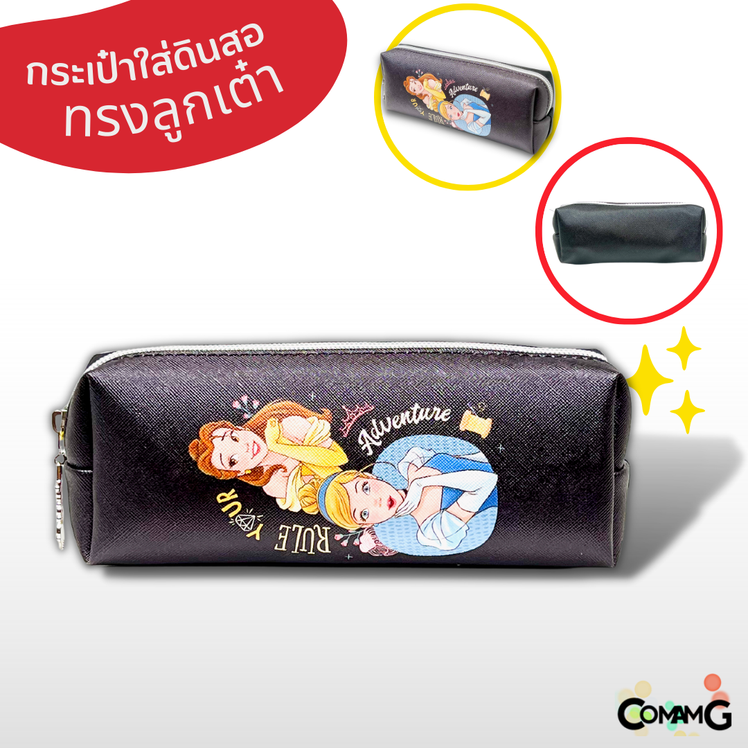 กระเป๋าดินสอ กล่องดินสอลายการ์ตูน หนังpu ทรงลูกเต๋า ลายลิขสิทธิ์แท้