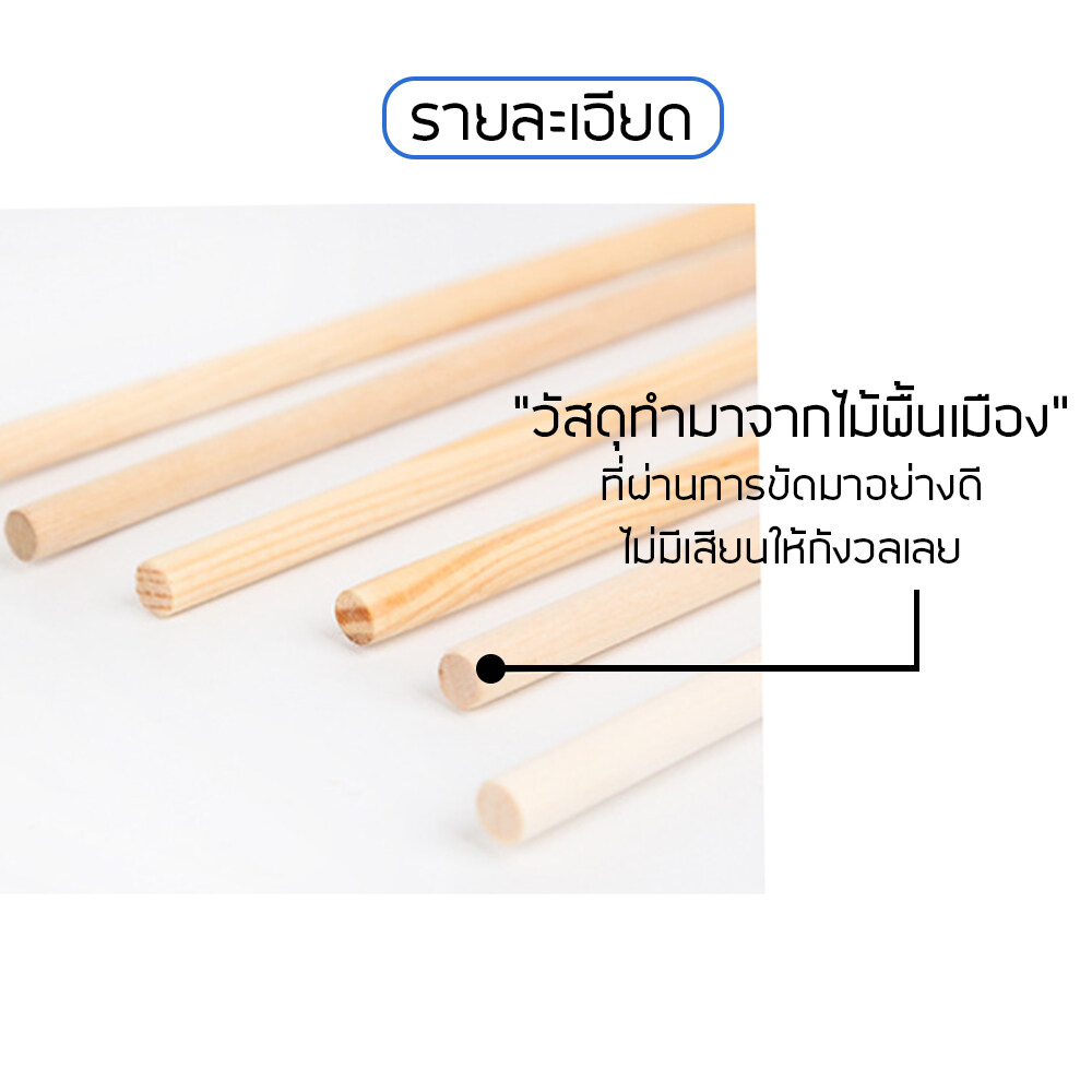 1ฟรี1 ไม้ล่อแมว ไม้ตกแมว เป็นของเล่นสำหรับแมวฝึกทักษะ ในการกระโดดและเคลื่อนไหว