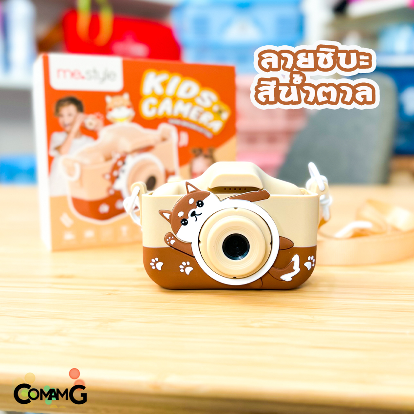 กล้องถ่ายรูปสำหรับเด็ก Kids Camera กล้องเด็ก กล้องถ่ายรูปเด็ก พร้อมส่ง!!!
