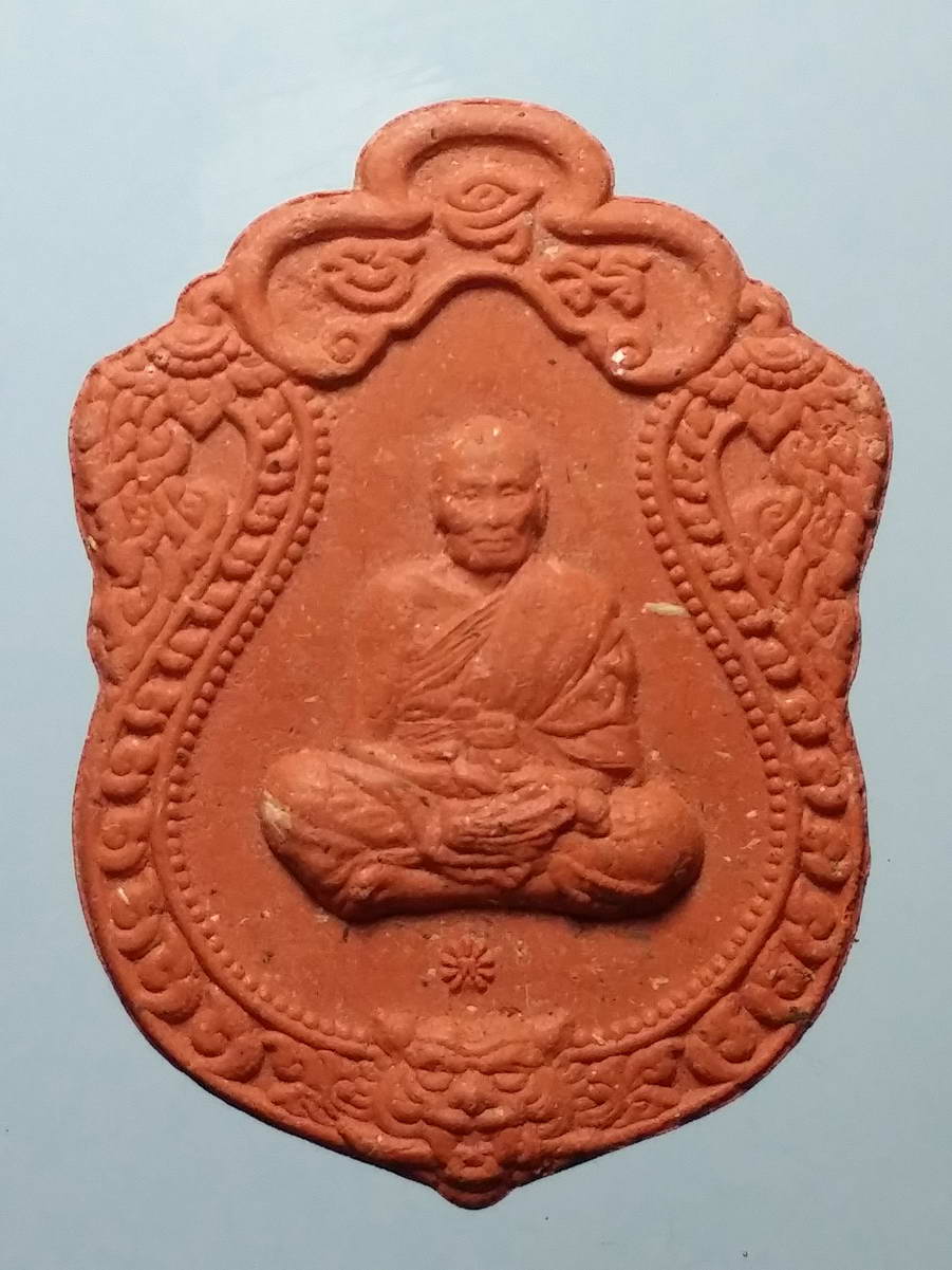 รหัสสินค้า พระมีกล่อง 262 พระผงเสมารุ่นเสือคาบดาบ หลวงพ่อพัฒน์ วัดห้วยด้วน จังหวัดนครสวรรค์