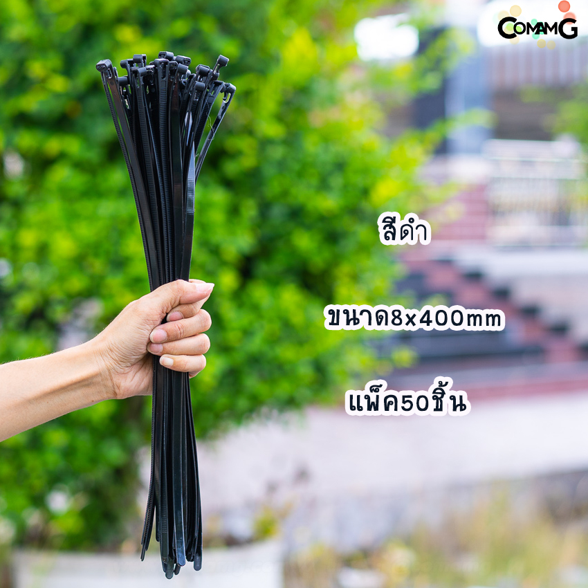 Cable Tieปลดล็อคได้ ขนาด 16นิ้ว เคเบิ้ลไทร์แบบปลดล็อคได้ หนวดกุ้ง สายรัดพลาสติก ขนาด8x400mm แพ็ค50-100เส้น