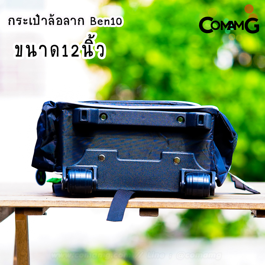 กระเป๋าล้อลากเบนเทน กระเป๋าเบนเทน กระเป๋าเบนเทนล้อลาก (Ben10) 12-14-16 นิ้ว ลิขสิทธิ์แท้