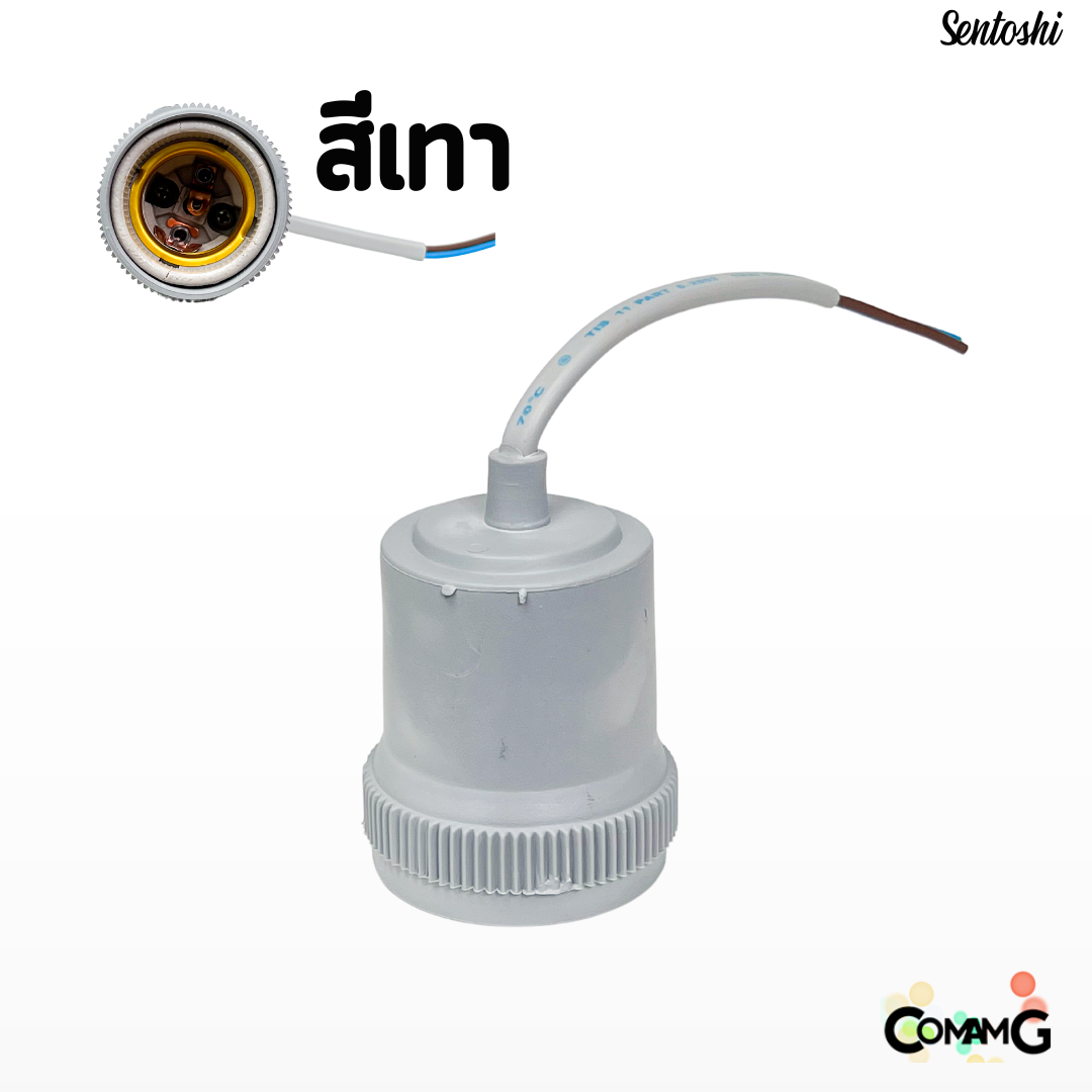 ขั้วห้อยหลอดไฟE27 ขั้วกระเบื้องอย่างดี 10A 250V มีสีดำ สีเทา