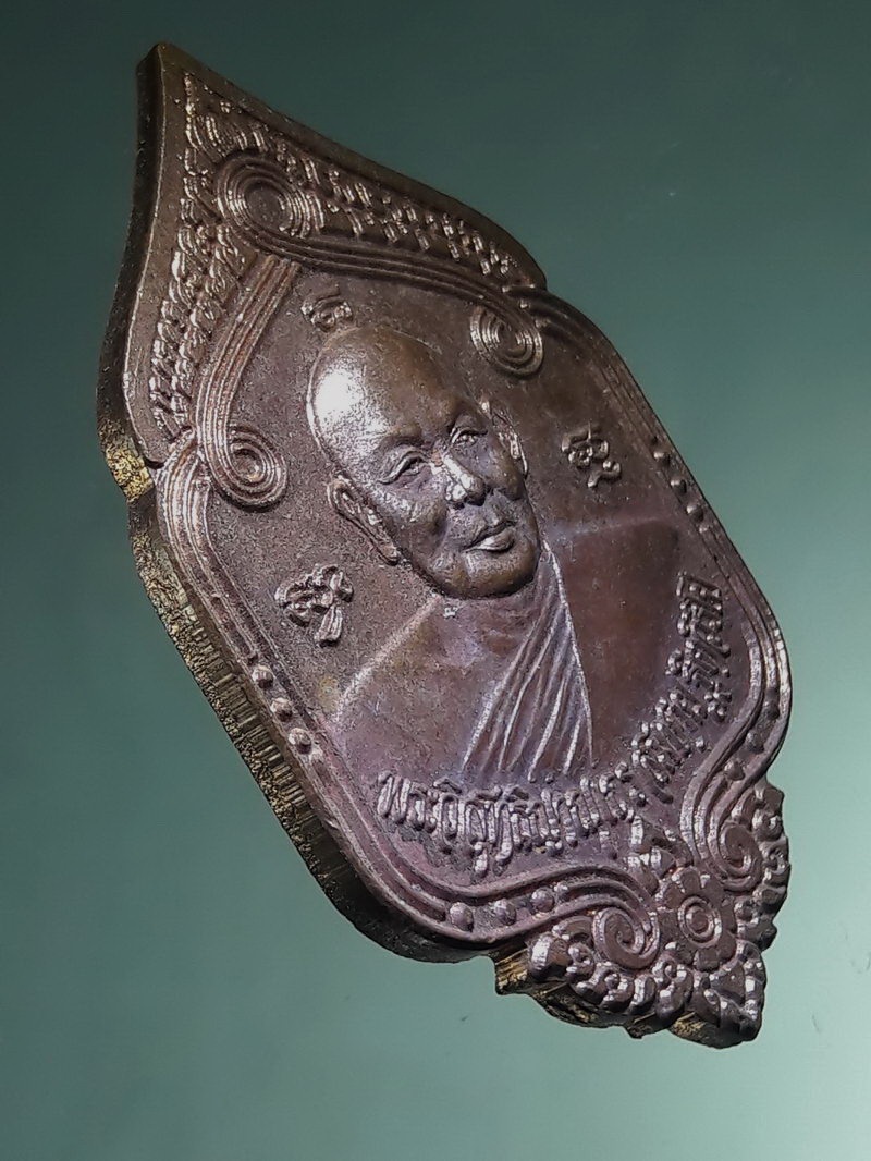 รหัสสินค้า เหรียญคณาจารย์ 7488 เหรียญพระวิสุทธิญาณเถร หลวงพ่อสมชาย วัดเขาสุกิมหลังพระสังกัจจายน์ ที่ระลึกครบรอบอายุครบ 70 ปี สร้างปี 2538 เนื้อทองแดงผิวไฟ