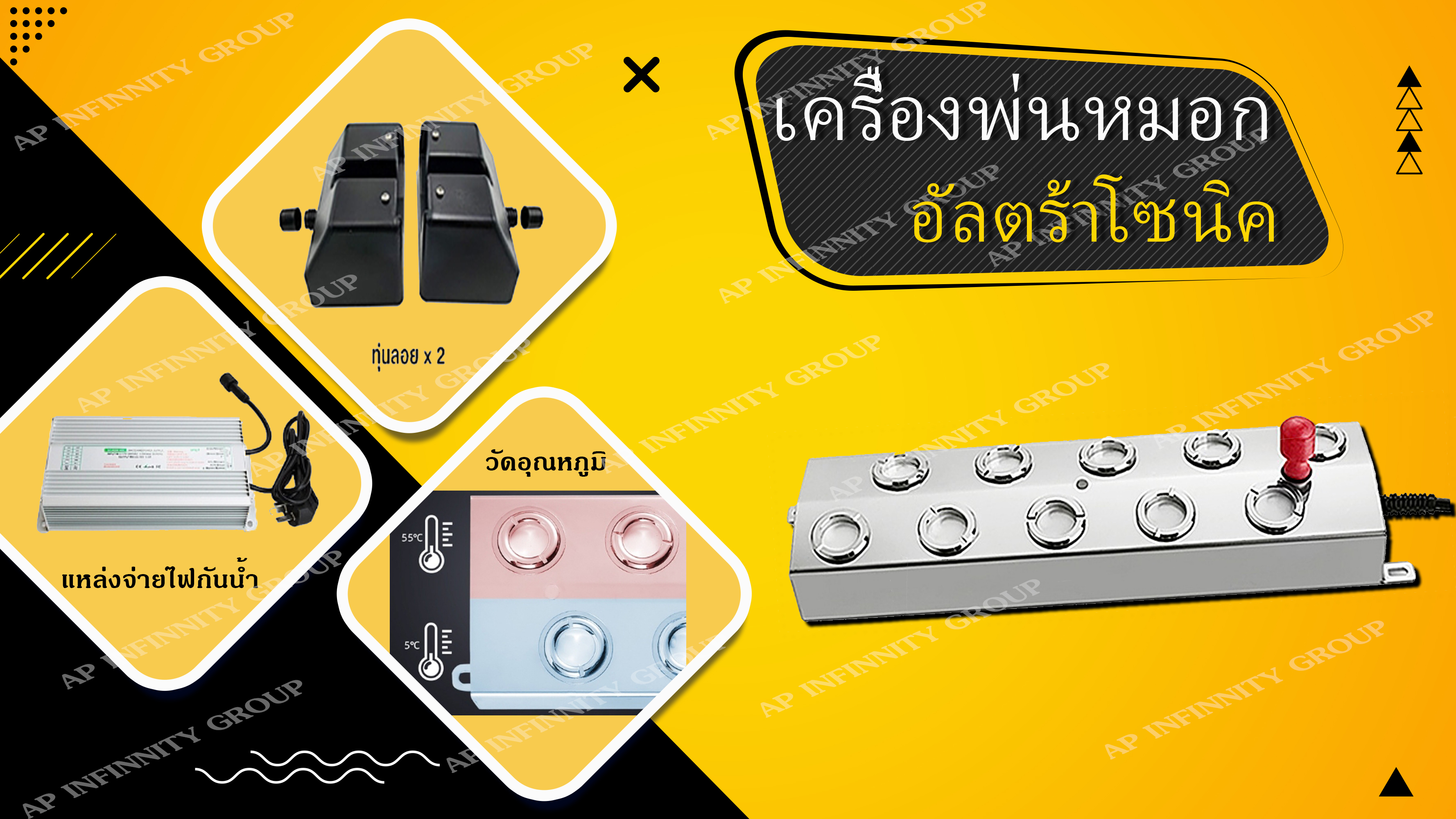 เครื่องทำหมอกอัลตร้าโซนิค 10 หัว สเปรย์อัลตราโซนิกเครื่องพ่นหมอก เหมาะสำหรับใช้ในสระน้ำสวนและหิน การทำความชื้น ใช้ตกแต่ง