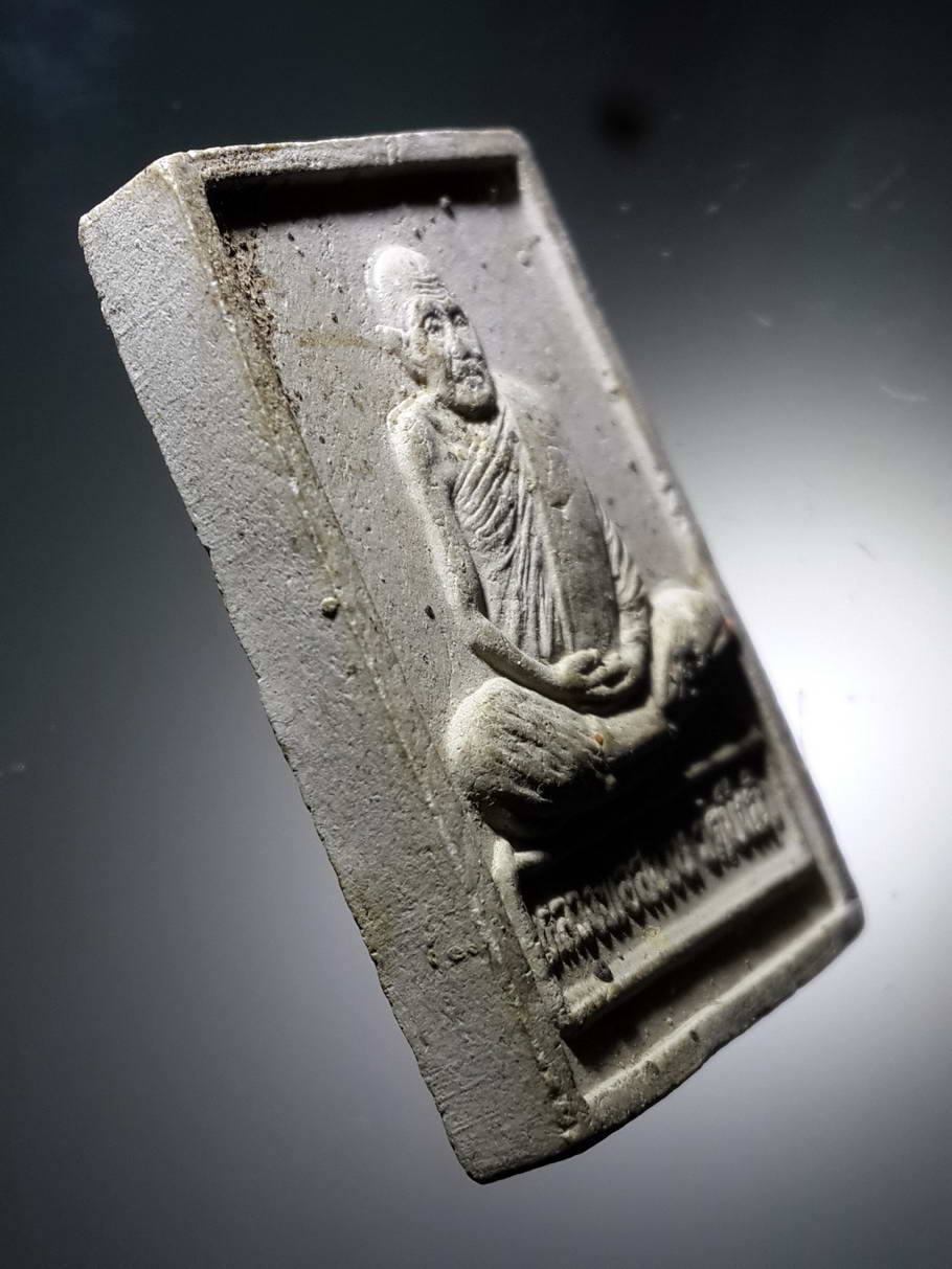 รหัสสินค้า พิษณุโลก 013 พระสมเด็จรูปเหมือนหลวงพ่อสงวน วัดบึงลำ อำเภอบางกระทุ่ม จังหวัดพิษณุโลก สร้างปี 2548 รุ่นผูกพัทธสีมา วัดบึงลำ