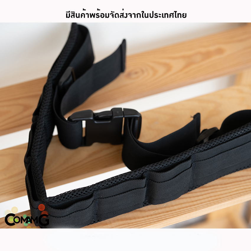 เข็มขัดคาดเอว สำหรับใส่กระเป๋าใส่เลนส์ และแขวนอุปกรณ์ถ่ายภาพ
