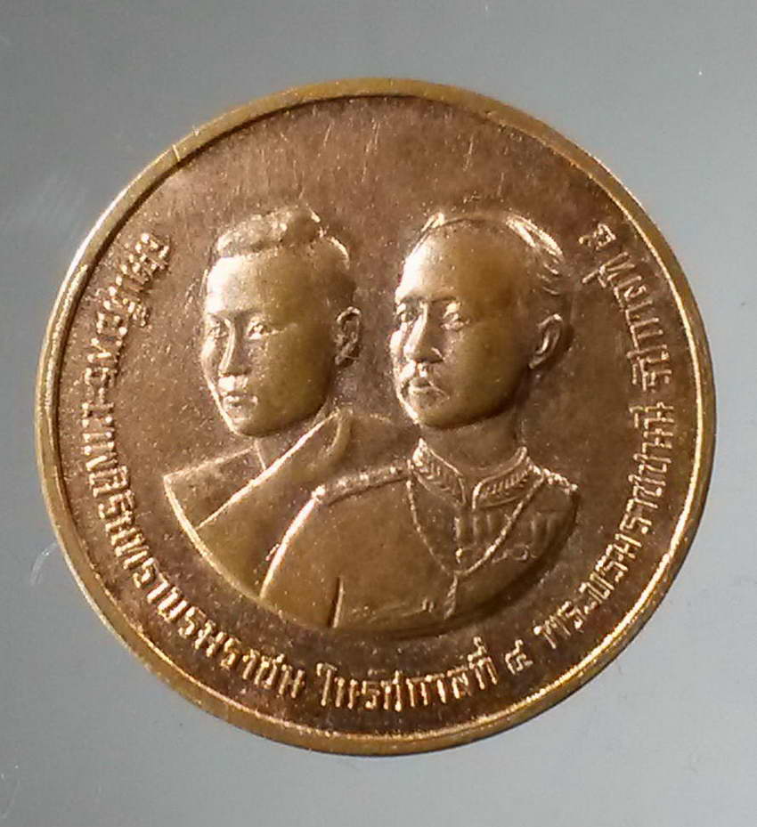 รหัสสินค้า พระมหากษัตริย์และบุคคลสำคัญ 321 เหรียญสมเด็จพระเทพศิรินทราบรมราชินีในรัชกาลที่ 4 พระบรมราชชนนีรัชกาลที่ 5 ที่ระลึกในการสร้างพระราชานุสาวรีย์สมเด็จพระเทพศิรินทราบรมราชินีโรงเรียนเทพศิรินทร์ จัดสร้างปี 2553