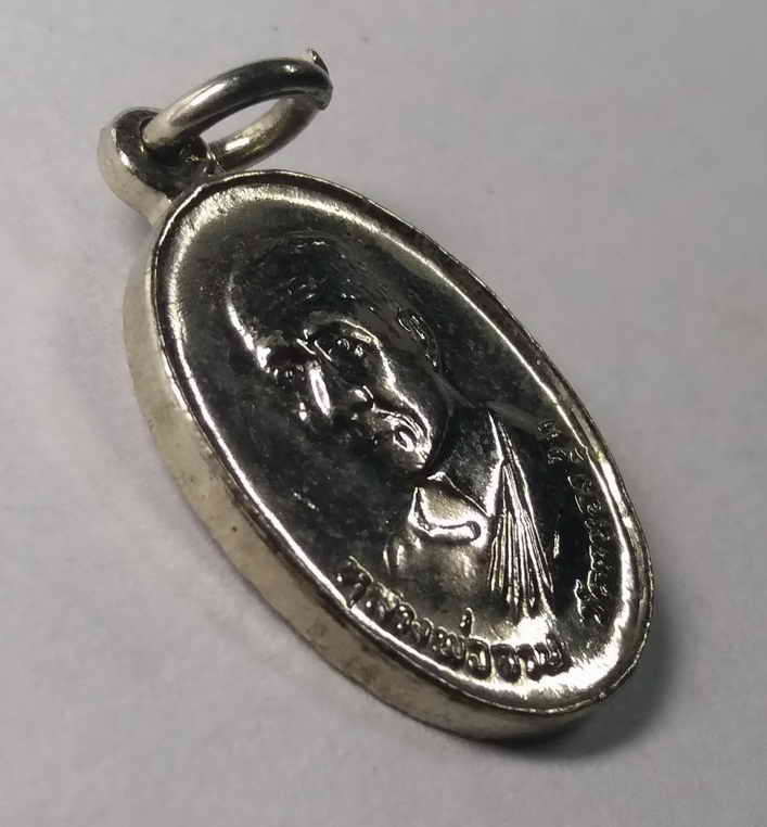 รหัสสินค้า สิงห์บุรี 033 เหรียญรูปไข่เล็กชุบนิเกิ้ล หลวงพ่อจวน วัดหนองสุ่ม จังหวัดสิงห์บุรี สร้างปี 2522 ที่ระลึกงานยกช่อฟ้าศาลาการเปรียญ