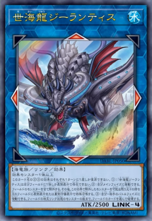 DABL-JP050 World Ocean Dragon - Zealantis (UR)