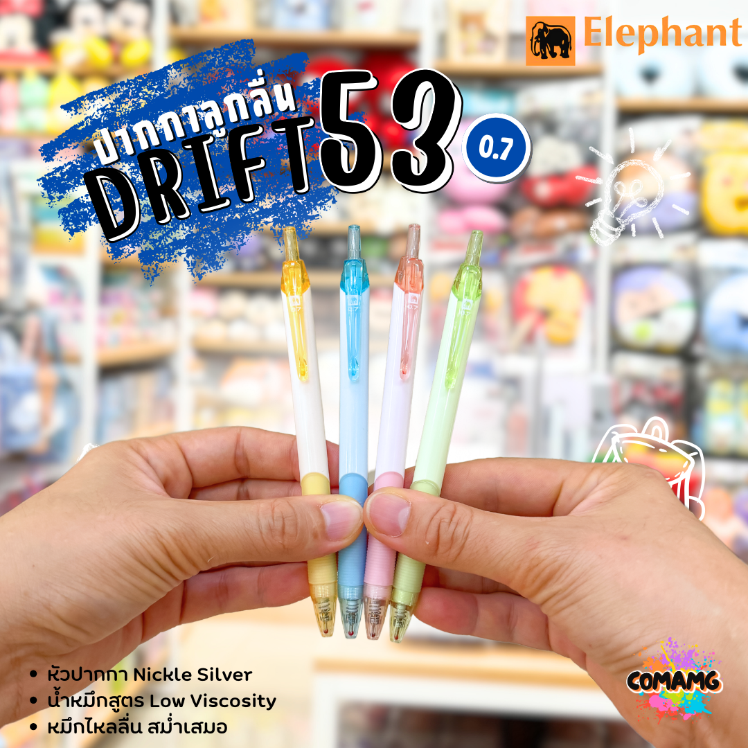 Elephant ปากกาลูกลื่น รุ่น Drift53 หัว0.7mm หมึกน้ำเงิน คละสี1ด้าม