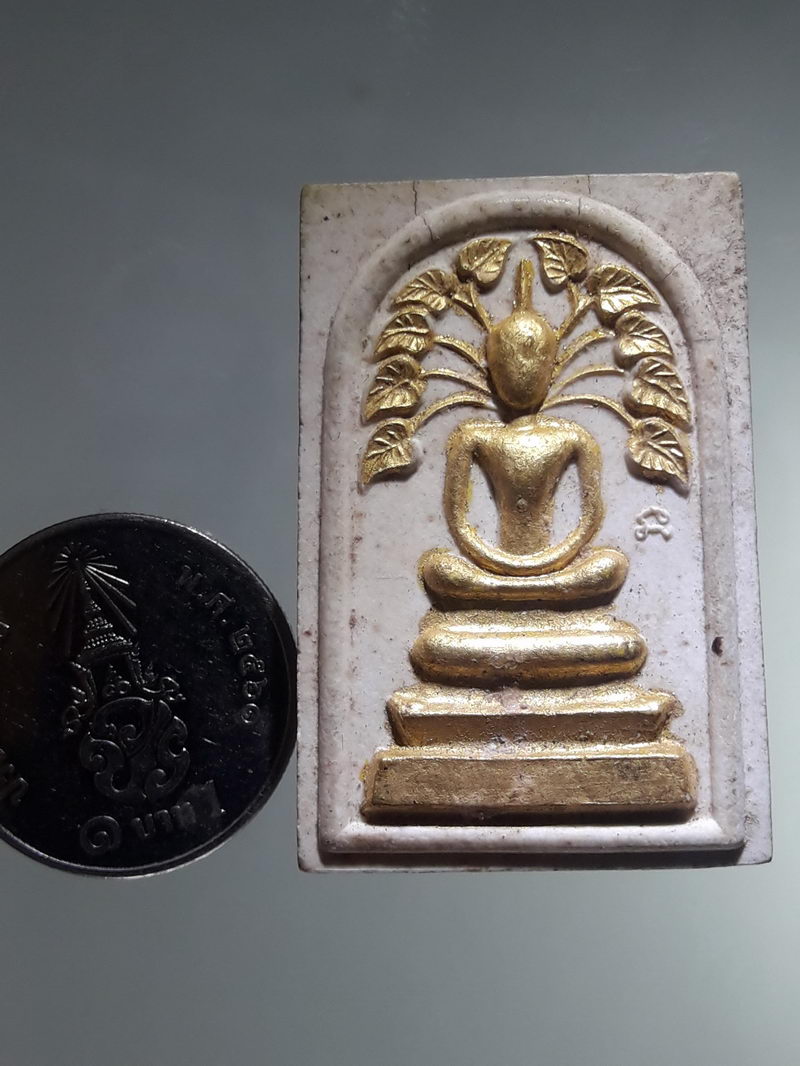 รหัสสินค้า พระเนื้อดิน ผง ว่าน 10537 พระสมเด็จปรกโพธิ์ รุ่นบารมี สมเด็จพระญาณสังวร สมเด็จพระสังฆราช วัดบวรนิเวศวิหาร พ.ศ.๒๕๓๔