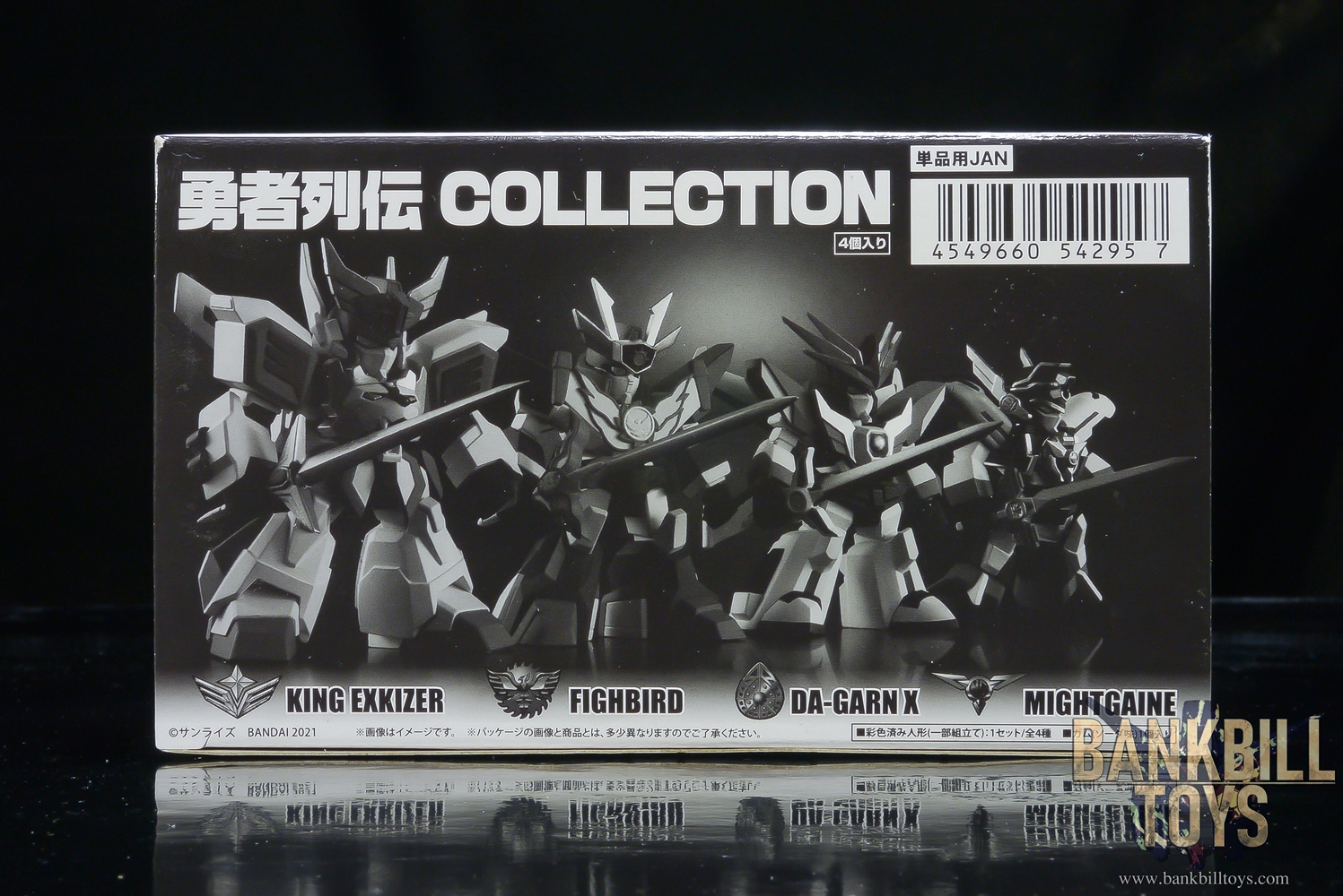 ซีรีย์หุ่นผู้กล้า Bandai Candy Toy Brave Retsuden Collection Box [4 Packs]