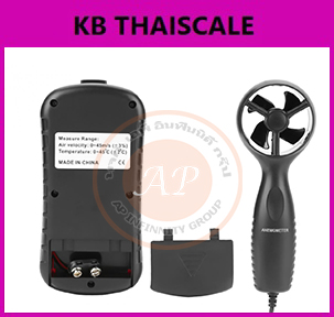 เครื่องวัดความเร็วลม มิเตอร์วัดความเร็วลม เครื่องวัดลมใบพัดแยก เครื่องวัดลม Digital Electronic Handheld Wind Speed Meter Anemometer GM8901