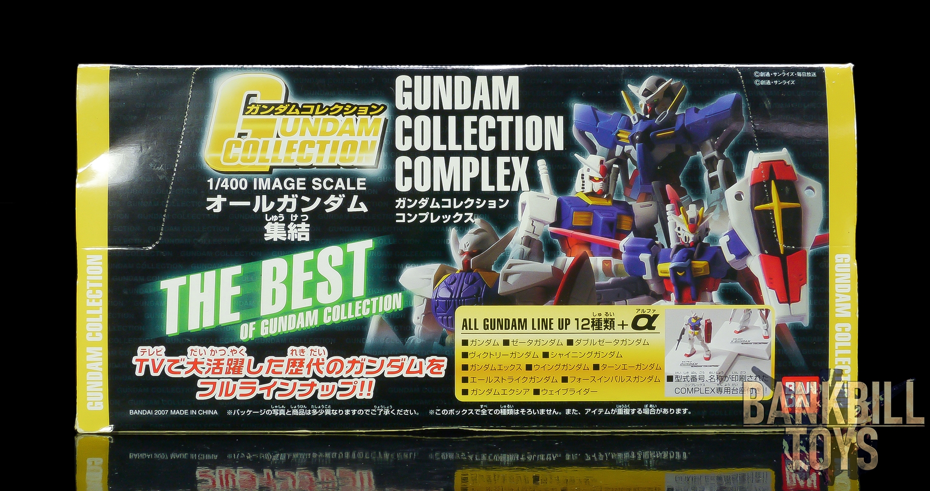 กันดั้ม Bandai Trading Figure Gundam Collection Complex Box [12 Packs]