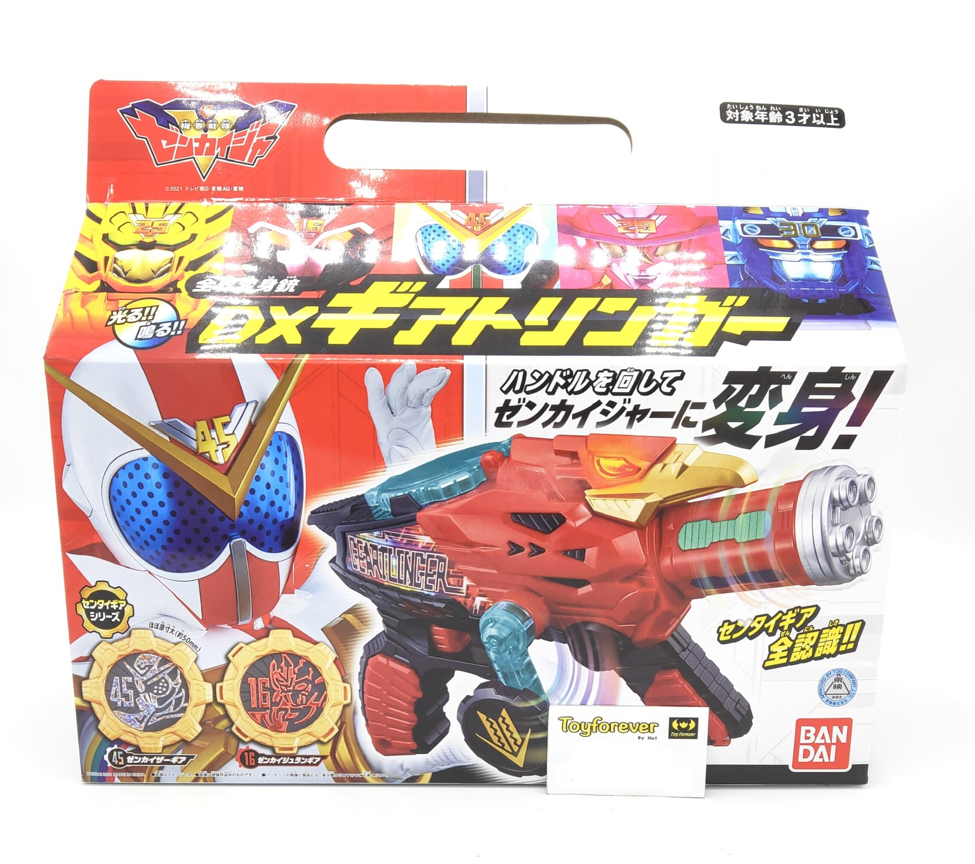 DX Geartlinger Zenkaiger ที่แปลงร่างเซนไคเจอร์ มือ1