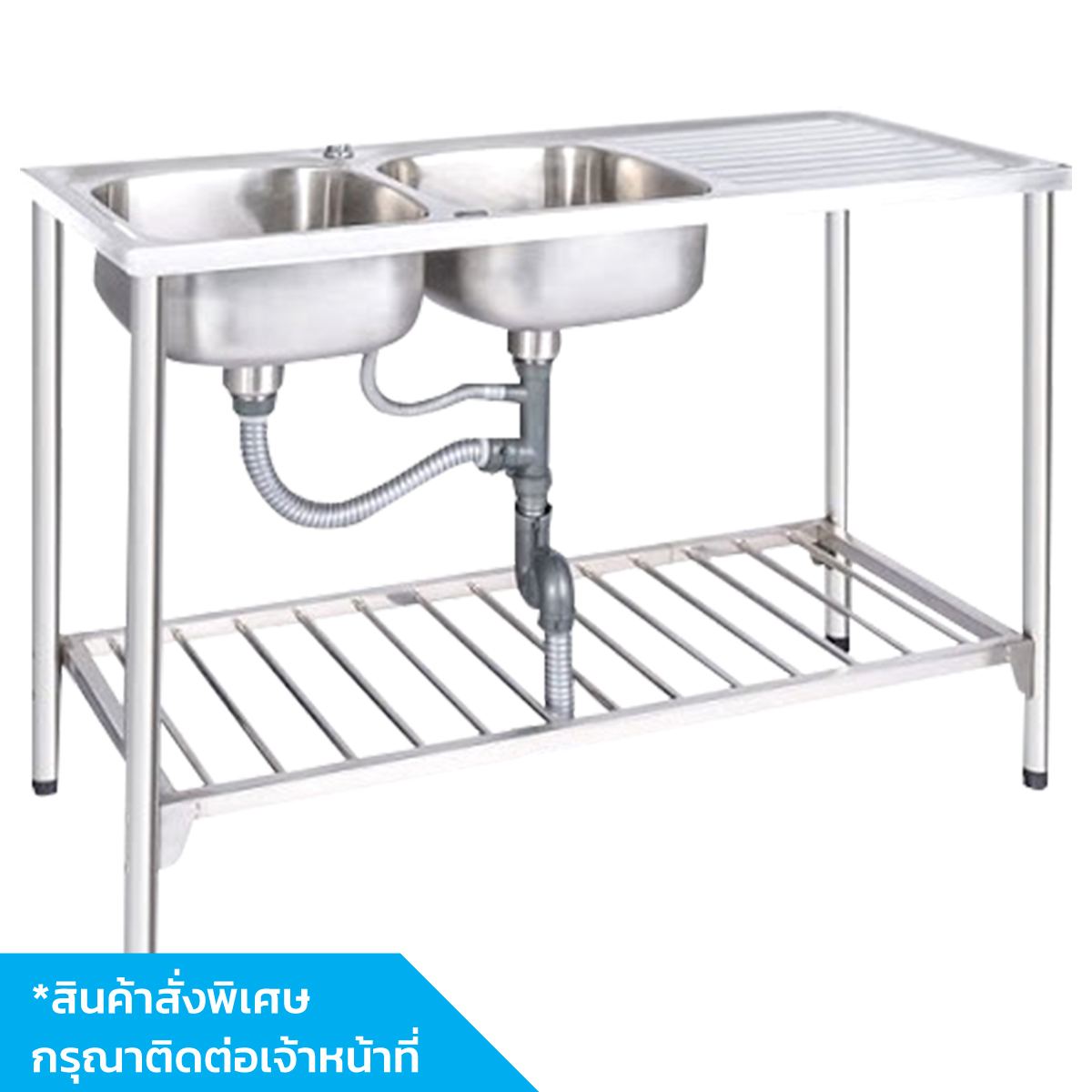 อ่างซิงค์สแตนเลส 2 หลุม มีที่พัก พร้อมขาตั้ง#P-1250-L-SD