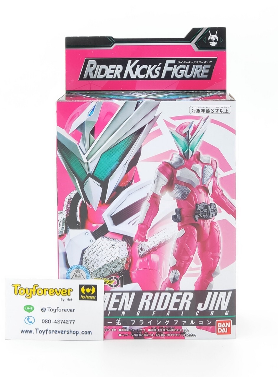 RKF จิน Kamen Rider Jin Falcon โมเดลขยับไรเดอร์
