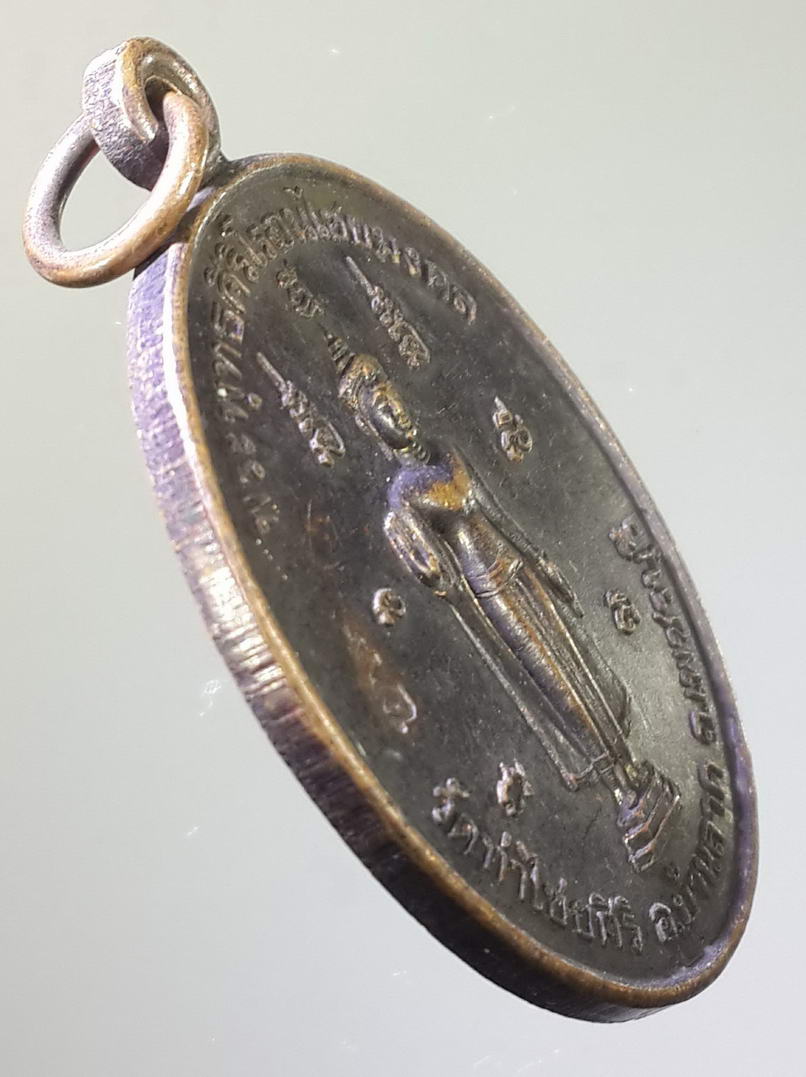 รหัสสินค้า เหรียญพระพุทธ 451 เหรียญพระพุทธะสิริโรจนชัยมงคล วัดท่าไชยศิริ อำเภอบ้านลาด จังหวัดเพชรบุรี กองทัพภาคที่ 1 จัดสร้าง เพื่อเป็นอนุสรณ์ในการสร้างพระบรมราชานุสาวรีย์รัชกาลที่ 5 เมื่อปี พศ 2548