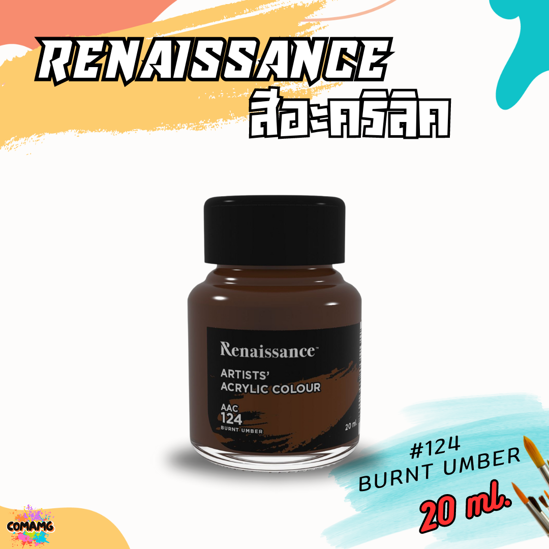 Renaissance สีอะคริลิค ขนาด 20ml แบบขวดแก้ว มีให้เลือก 26 สี พร้อมส่ง