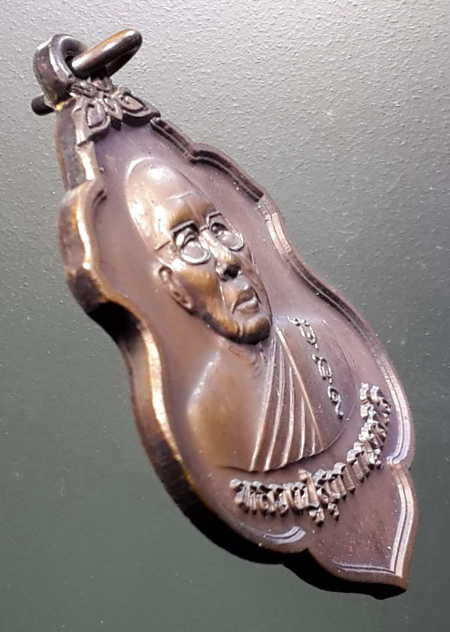 รหัสสินค้า พระมีกล่อง 275 เหรียญหลวงปู่สุภา กันตสีโล วัดสีลสุภาราม จังหวัดภูเก็ต ที่ระลึกกฐินสามัคคีปี 2552 ตอกโค๊ต พระรายการนี้มีลูกค้าเช่าบูชาเเล้ว