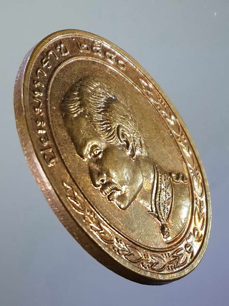 รหัสสินค้า พระมหากษัตริย์ และบุคคลสำคัญ 078 เหรียญรัชกาลที่ 5 พระปิยะมหาราช ออกวัดบ้านปืน จ.เพชรบุรี สร้างปี 2540