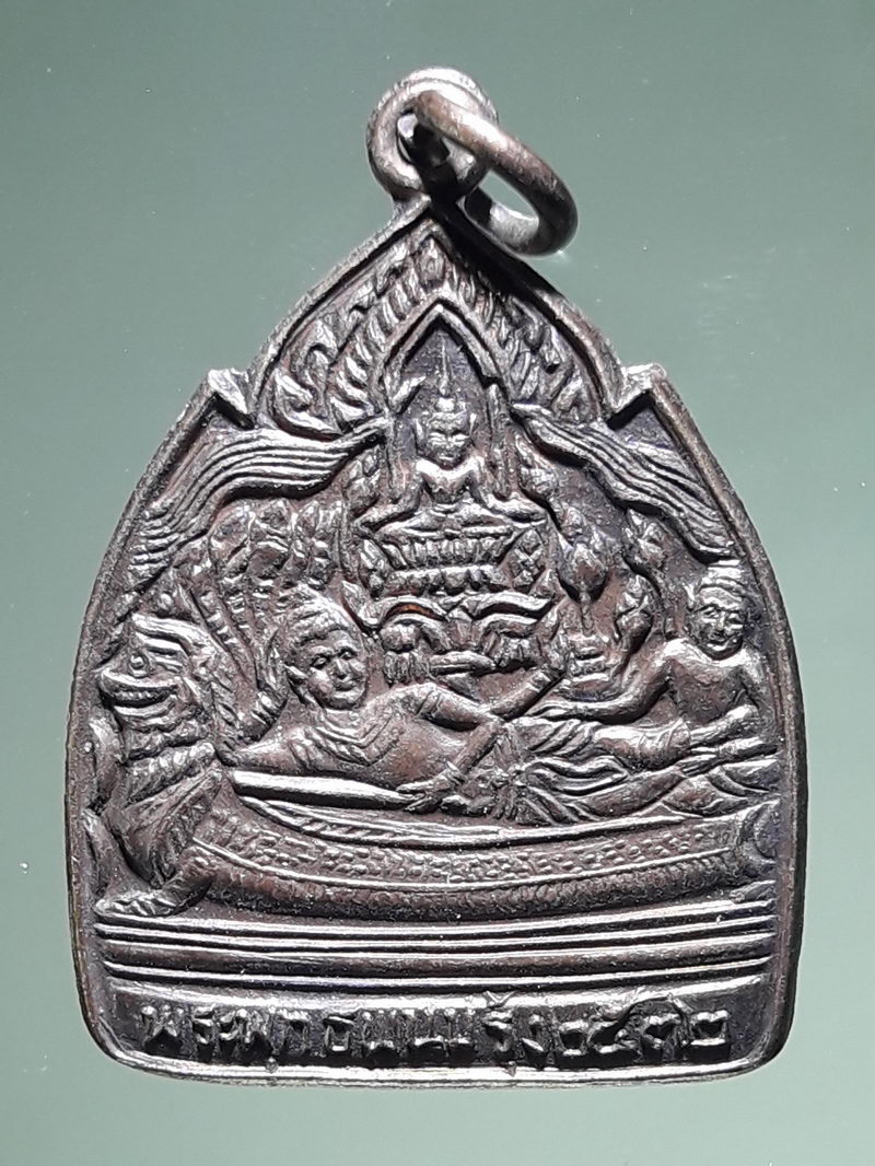 รหัสสินค้า เหรียญพระพุทธ 4306 เหรียญพระพุทธพนมรุ้ง จ.บุรีรัมย์ ปี 2532 เนื้อทองแดง