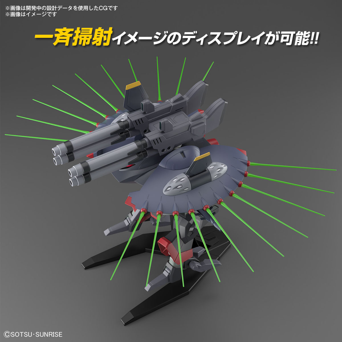 กันดั้ม Bandai Spirits Gunpla HGCE 1/144 GFAS-X1 Destroy Gundam