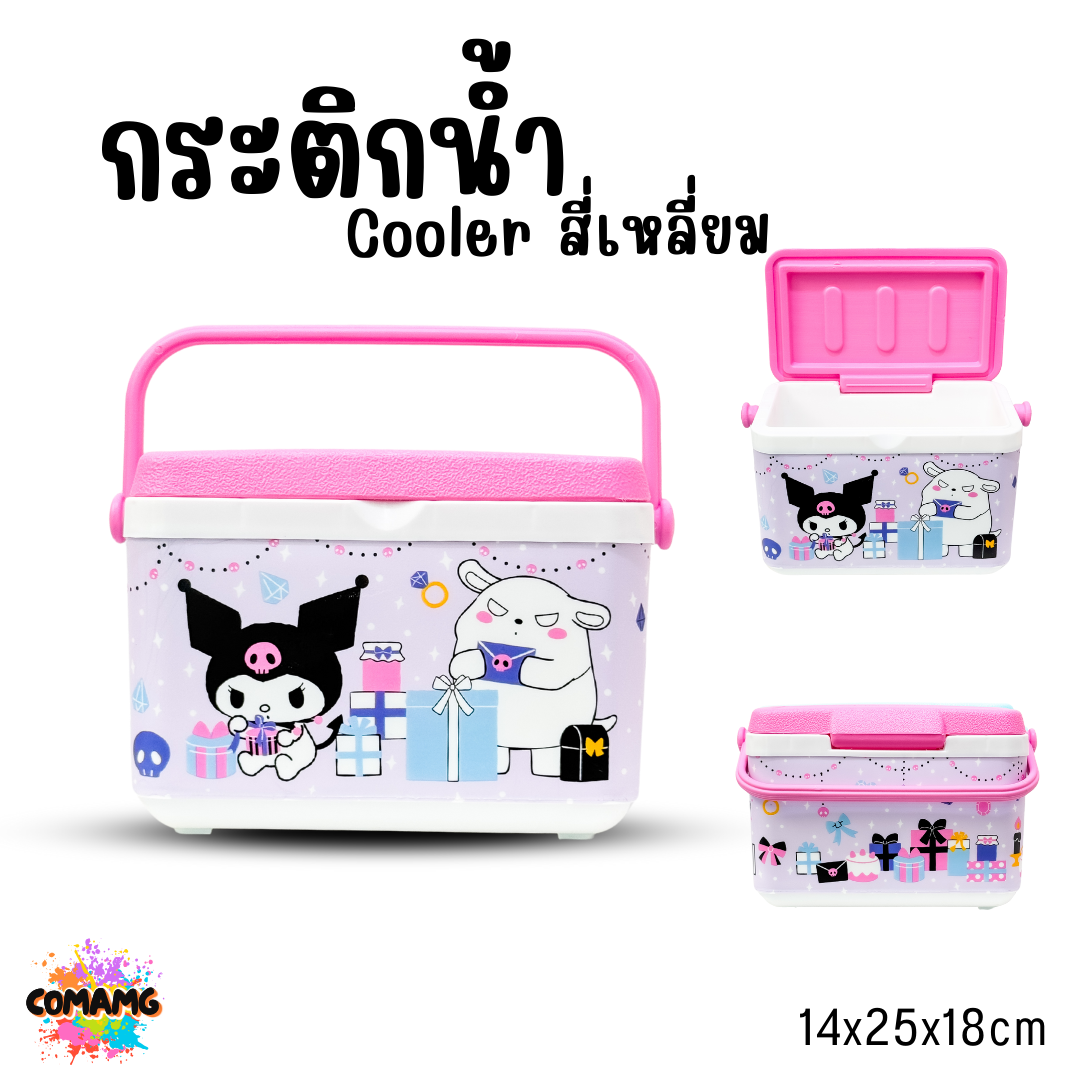 กระติกน้ำ Cooler ทรงสี่เหลี่ยม ขนาด 4 ลิตร ลายการ์ตูนน่ารัก มีให้เลือก 2 ลาย ลิขสิทธิ์แท้100% พร้อมส่ง