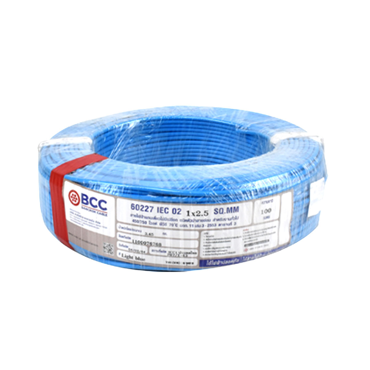 BC สายไฟ IEC 02 1x2.5 LightBlue(C100)450/750V