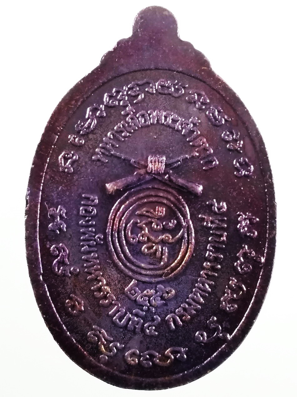 รหัสสินค้า พระมีกล่อง 3965 เหรียญสมเด็จพระเจ้าตากสินมหาราช ทหารเสือพระเจ้าตาก กองพันทหารราบที่ 4 กรมทหารราบที่ 4 จัดสร้างปี 2546 พระสวยกล่องเดิม