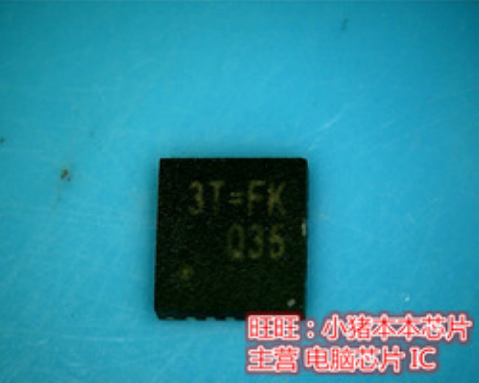 3T=1E 3T=FK 3T= RT8231BGQW RT8231B