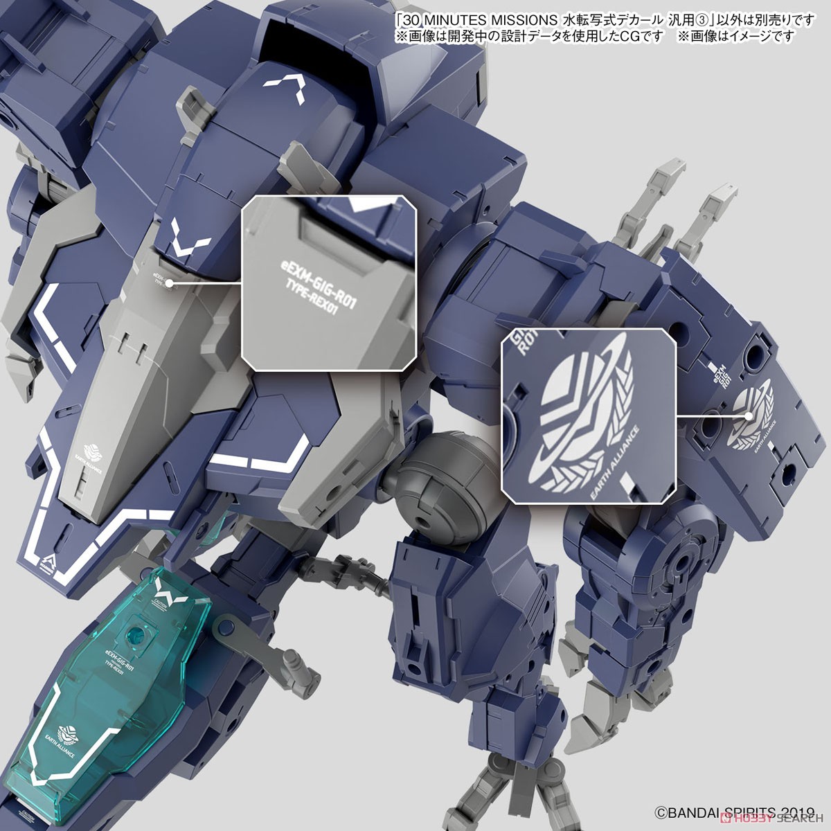 <Preorder ปิดรับวันที่ 2/4/2023> 🔔เปิดรับPreorderไม่ต้ดงมัดจำ 30 MINUTES MISSIONS WATER DECALS MULTIUSE ③