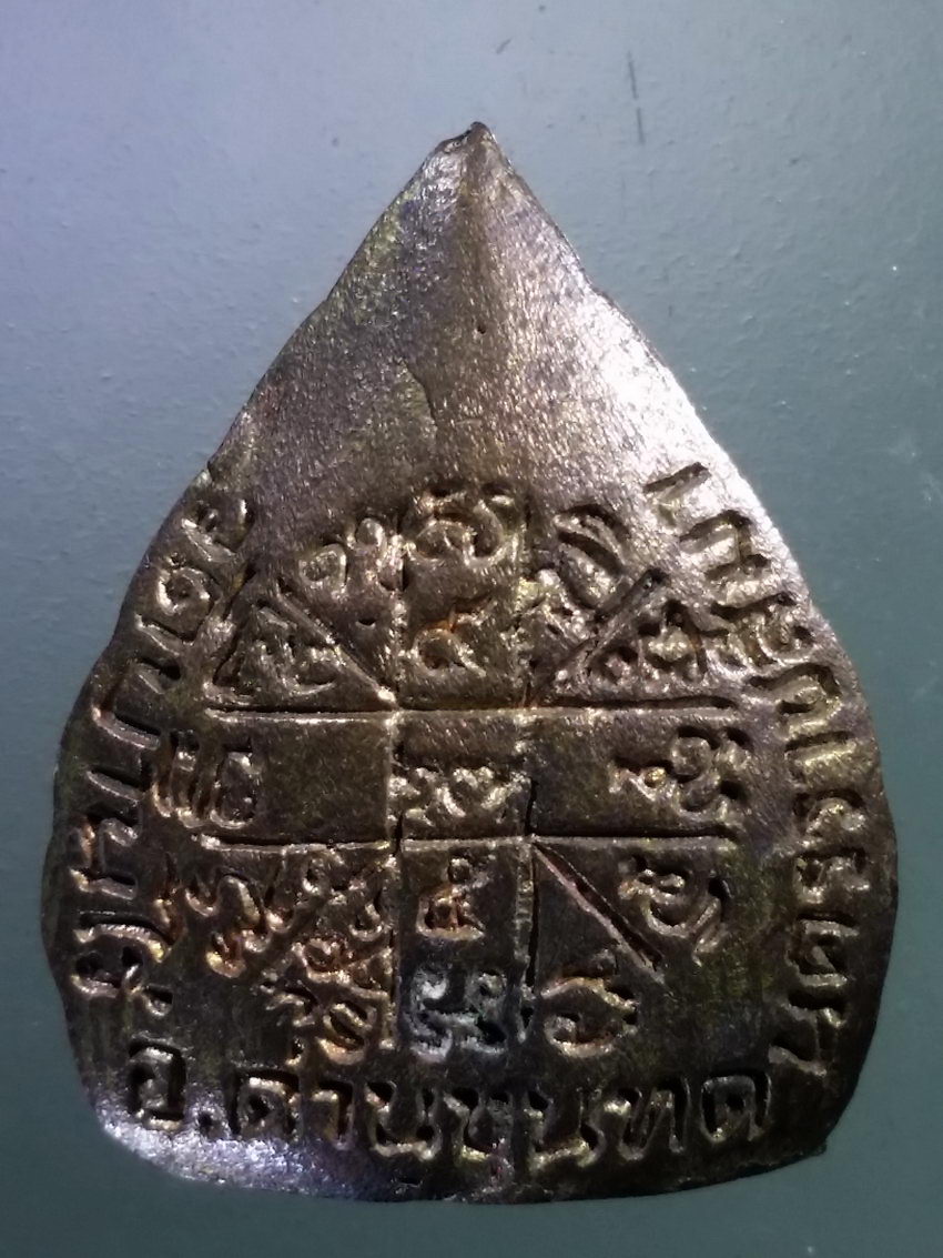 Antig LSD 220 เหรียญหล่อใบโพธิ์ พิมพ์ถือปะคำ อธิษฐานจิต หลวงพ่อคูณ วัดบ้านไร่ อำเภอด่านขุนทด จังหวัดนครราชสีมา