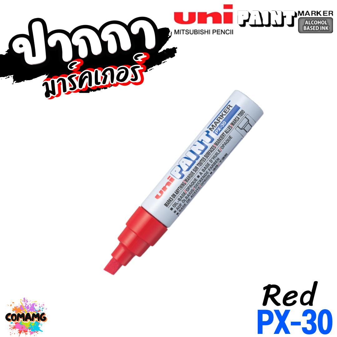 UNI ปากกามาร์คเกอร์กันน้ำ รุ่น PX-30 เขียนได้บน กระดาษ โลหะ แก้ว พลาสติก ไม้ ผ้า และหิน สินค้าพร้อมส่ง