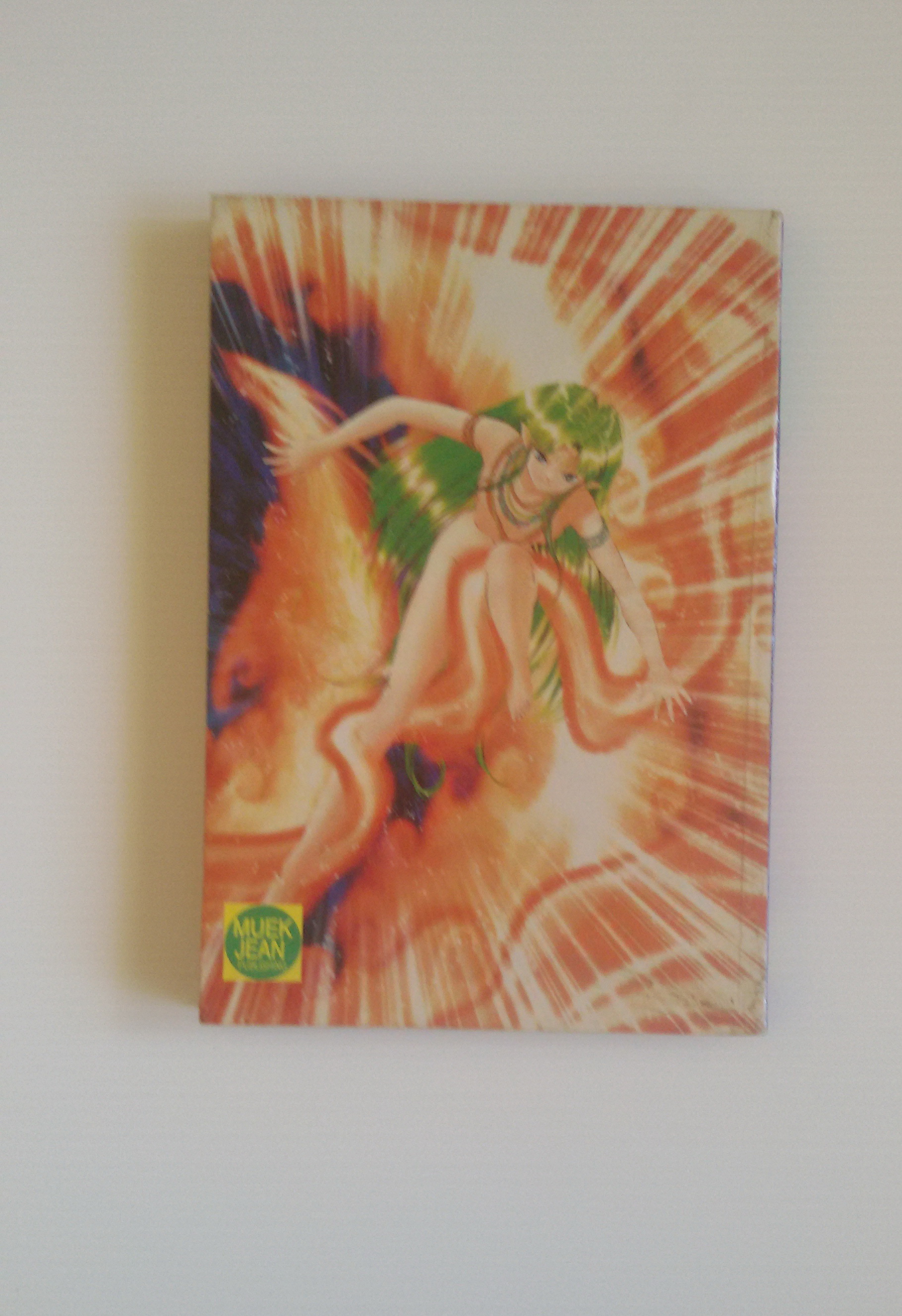 มันมาจากนรก เล่มเดียวจบ