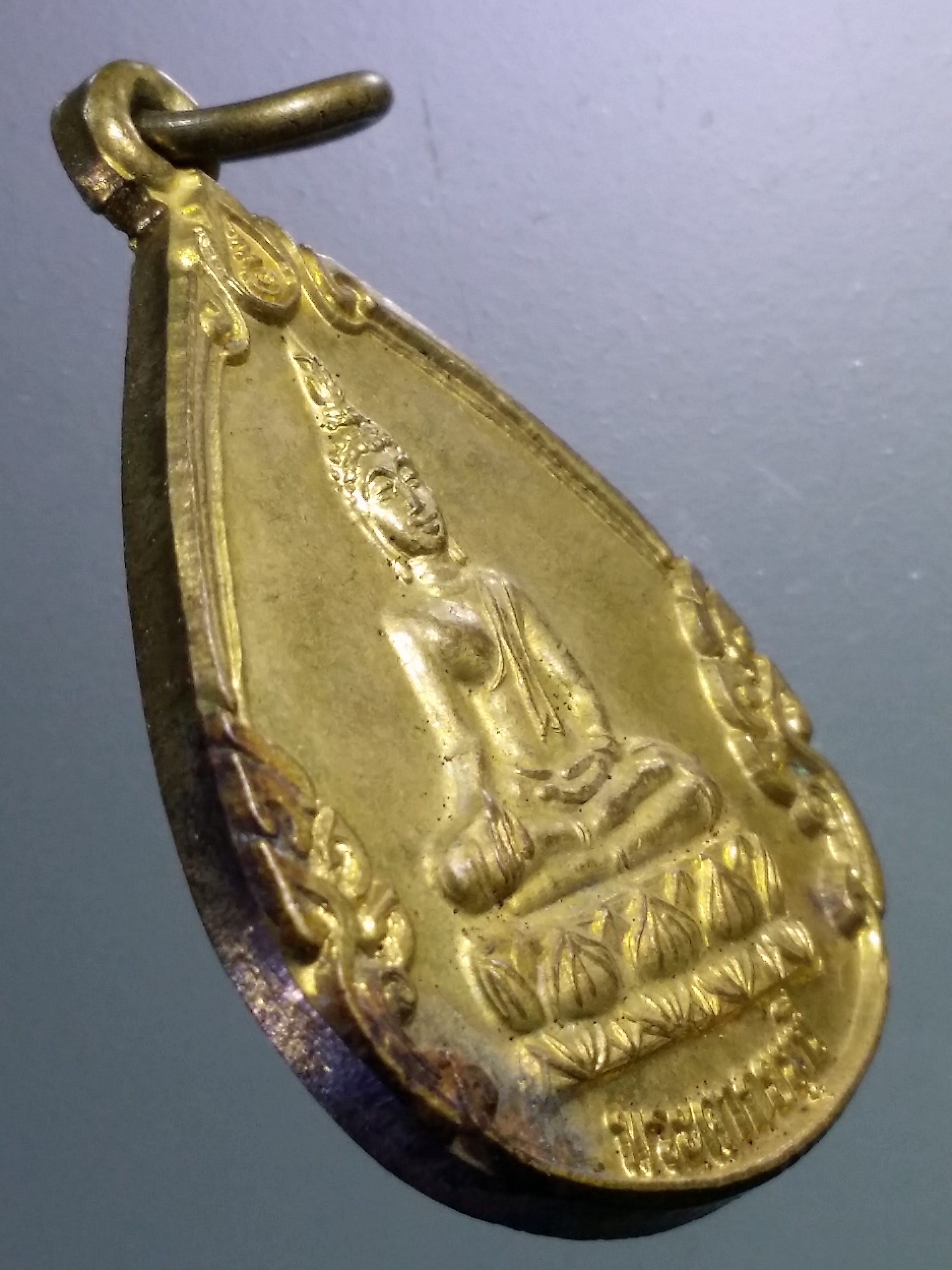 รหัสสินค้า เหรียญพระพุทธ 3917 เหรียญหยดน้ำ เนื้อทองฝาบาตรพระศรีศากยมุนี วัดพุทธอุทยาน ประเทศสวีเดน สร้างปี 2553