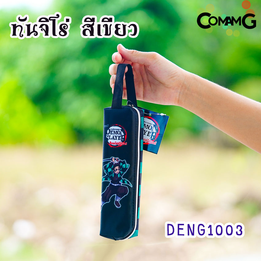 กระเป๋าดินสอ กระเป๋าเครื่องเขียน กล่องดินสอ กระเป๋าดินสอดาบพิฆาตอสูร พร้อมส่ง