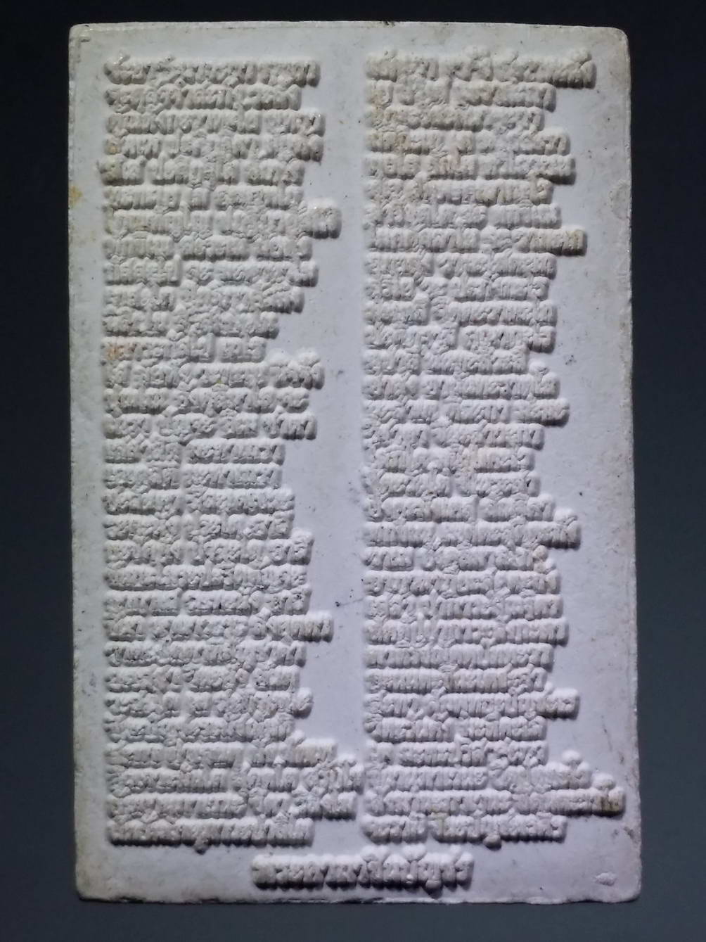 รหัสสินค้า พระไม่ทราบที่ 226 พระสมเด็จเนื้อผง พิมพ์วัดเกศไชโย หลังพระคาถาชินบัญชร ไม่ทราบที่ พระรายการนี้ให้เช่าบูชาแล้ว