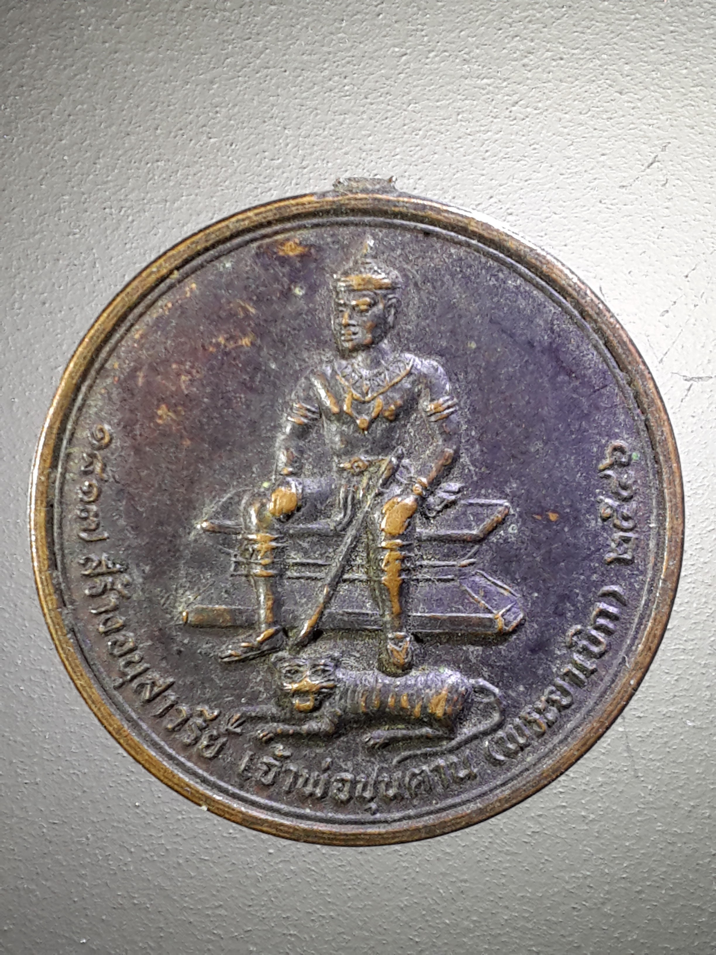 รหัสสินค้า พระมหากษัตริย์ และบุคคลสำคัญ 224 เหรียญเจ้าพ่อขุนตาน พระยาเบิก หลังพระพุทธศรีขุนตาลล้านนา วัดดอยขุนตาล จังหวัดลำพูน พระรายการนี้ให้เช่าบูชาแล้ว