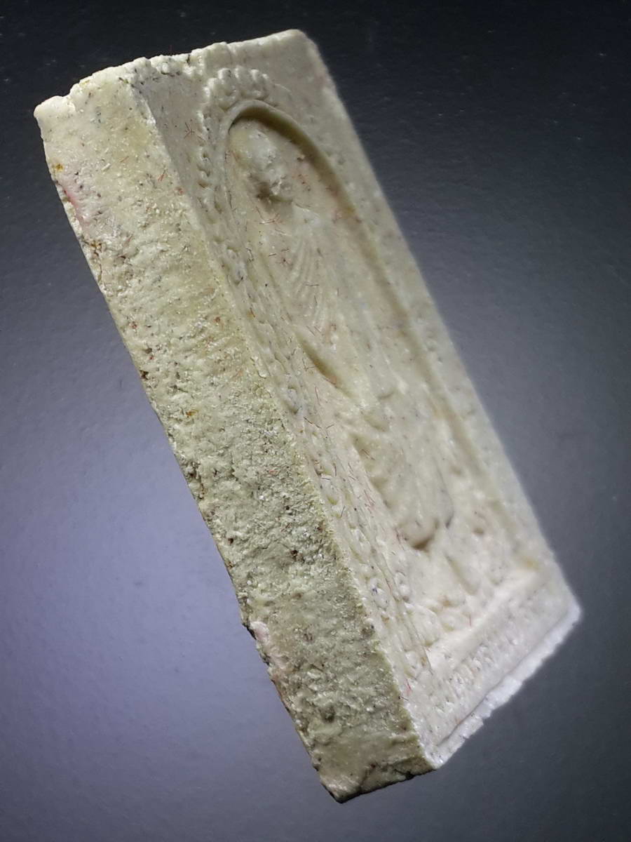 รหัสสินค้า พระมีกล่อง 370 สมเด็จหลวงพ่อโลกอุดรเนื้อผง หลังเรียบ วัดแจ้งพรหมนคร จังหวัดสิงห์บุรี