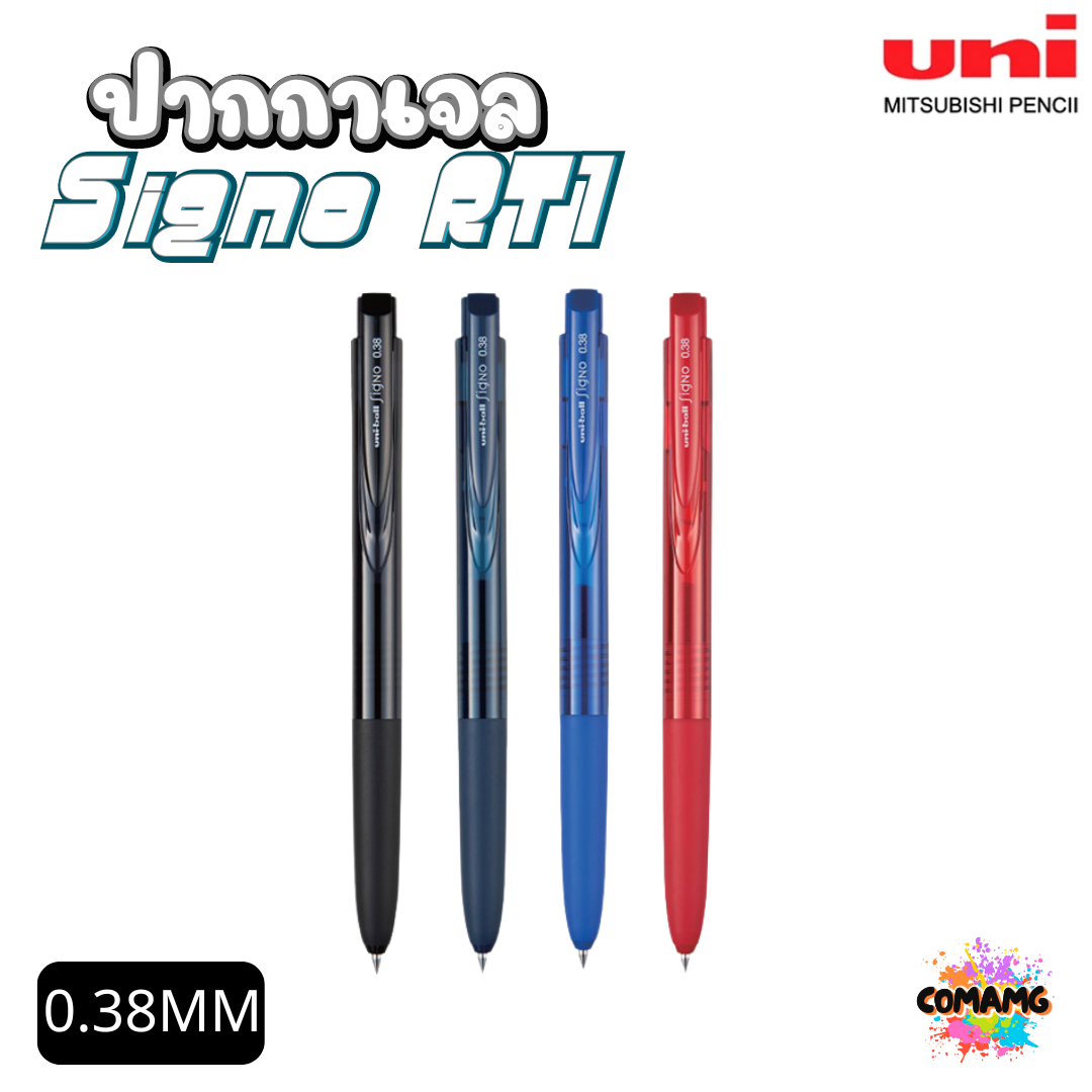Uni ปากกาเจล Signo RT1 หัวขนาด 0.38 MM มีให้เลือก 4 สี พร้อมส่ง UMN-155N-38